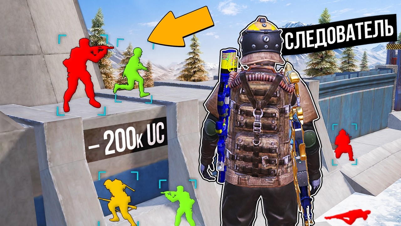 ЭТО ГНЕЗДО ЧИТЕРОВ! ВЫЧИСЛИЛ и ЗАБАНИЛ ДОНАТЕРОВ за ЧИТЫ!