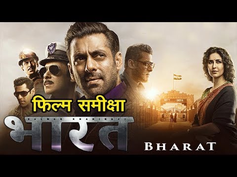 bharat-movie-review-|-सलमान-खान-की-‘भारत’-देखने-के-पहले-देखिए-फिल्म-समीक्षा-|-salman-khan
