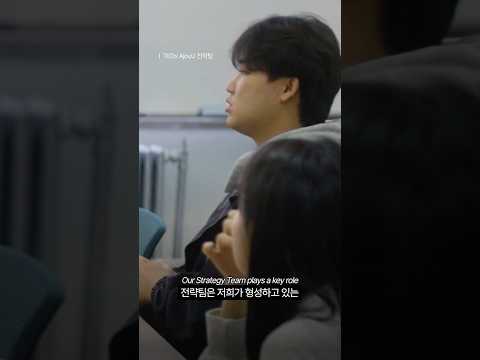 아이디어 뒤의 전략, 세상을 설계하는 사람들 [TEDxAjouU 전략팀]