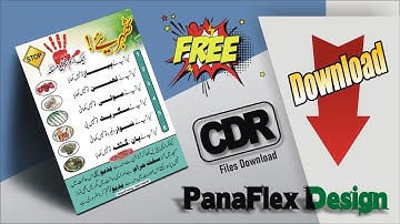 How to Make Islamic Panaflex Design - 100% Free Download - CorelDraw - Watch in this Video