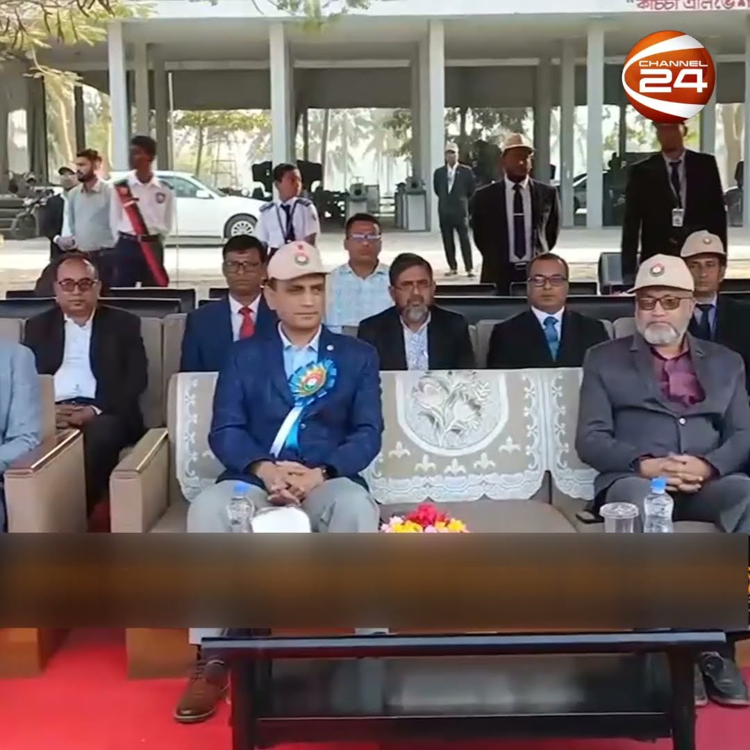 হালিশহর ক্যান্টনমেন্ট পাবলিক স্কুল অ্যান্ড কলেজের ক্রীড়া  প্রতিযোগিতা #sports #chittagong #Channel24