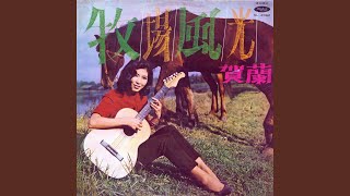 Jing Jing De Hu