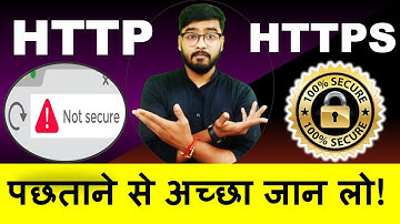 HTTP V/S HTTPS | http and https kya hote hai | Secure & Unsecure [Hindi]