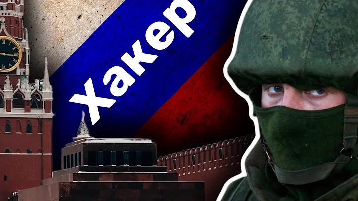 Sandworm - Russia's Secret Elite Hacking Team EXPOSED