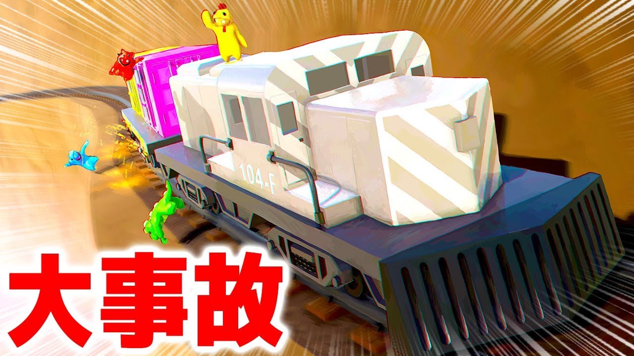 ふにゃふにゃ乱闘ゲームの新マップで大爆笑した【Gang Beasts】