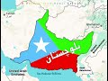 ا و بلوچستان ا و بلوچستان