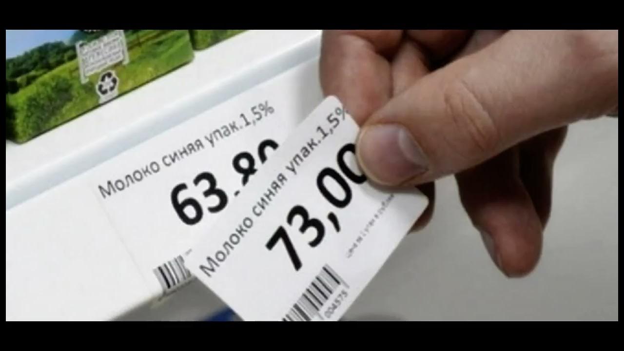 Ценник непродовольственных товаров. Ценники для магазина. Смешные ценники. Ценники 2023. Шаблон ценника на товар.