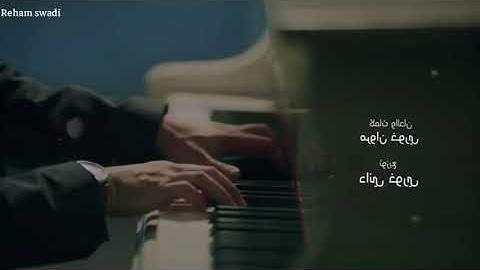 Marwan Khoury - Al Aad Al Aaksi(geri sayım) Türkçe altyazılı