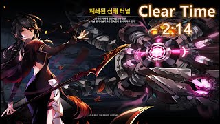 [Elsword KR/엘소드] Devi 13-2 / 범황 폐쇄된 심해 터널 2:14