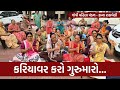      mahila mandal bhajan kirtan new gujarati kirtan 2024  shiv shakti official