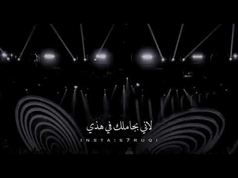 ايه اعشقك