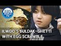 Kanghoon trying Ilwoo's Buldak-ghetti [Stars' Top Recipe at Fun-Staurant/2020.03.16]