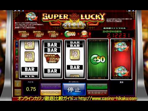 bwin Casino, gira los rodillos y gana