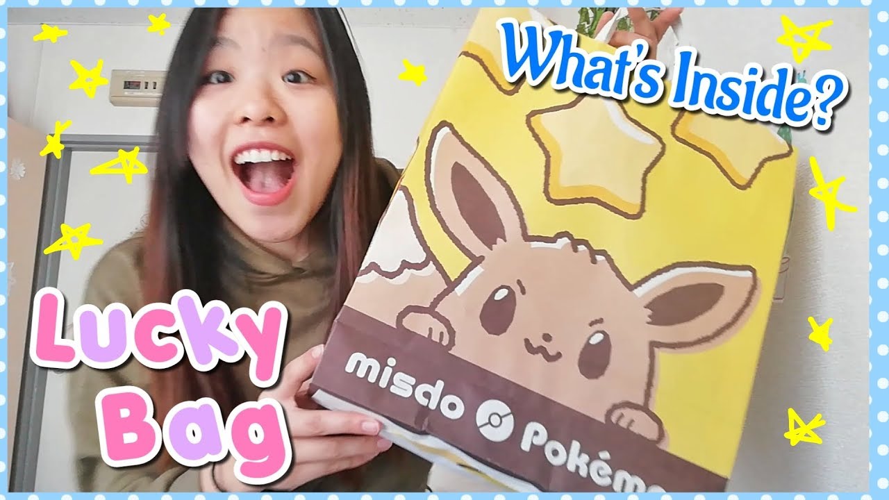 MYSTERY LUCKY BAG 2019 | Japanese Mister Donut fukubukuro 福袋 unboxing - YouTube