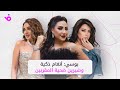 Bossi Angham Is Smart And Sherine Abdel Wahab Is A Victim And I Do Not Compete With Rahma Mohsen 