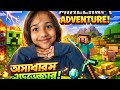 minecraft#minecraftkids#minecraftbangla#kidsgaming#minecraftgameplay#gamingforkids#minecraftfu,🌸💔🎀