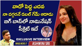 Bigg Boss 7 Telugu Ashwini Sri Exclusive Interview | Part 2 | Anchor Pappu | Socialpost Interviews