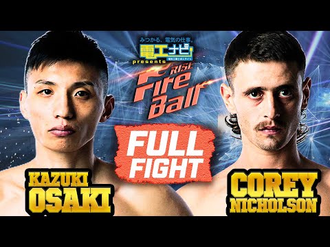 大﨑一貴 vs コーリー・ニコルソン／Kazuki Osaki vs Corey Nicholson｜2025.5.11 【OFFICIAL】