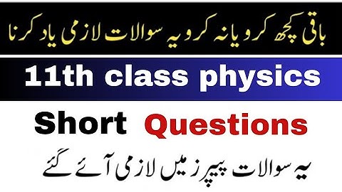 1st year physics chapter 7 most important short Questions guess 2023