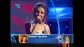 Плачещо сърце - Невена Цонева в Мюзик айдъл / Placheshto Sartse - Nevena Tsoneva in Music Idol Resimi