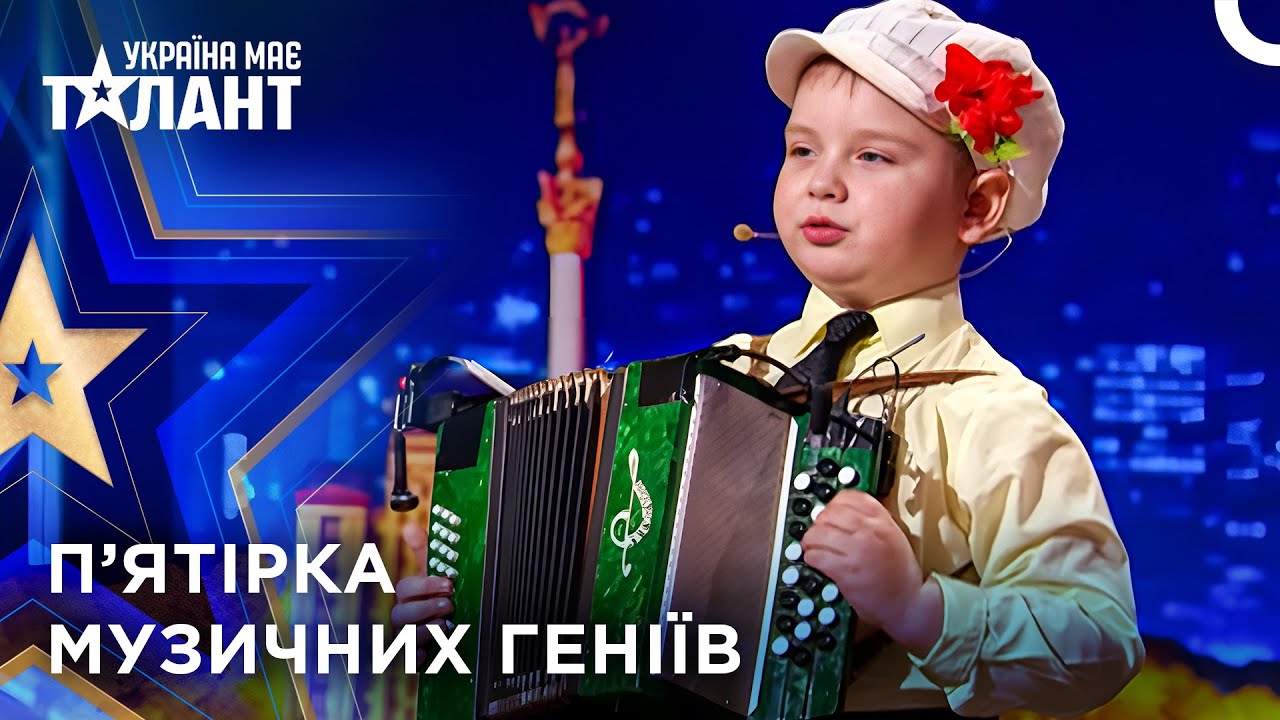 Діти-Музиканти, Які Завоювали Серця Суддів! | Україна має талант