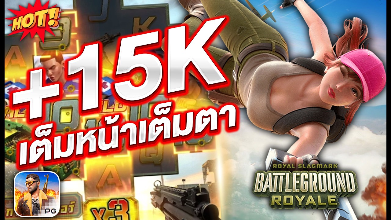 สล็อต สล็อตเว็บตรง สล็อตแตกง่าย เว็บสล็อตเว็บตรง
