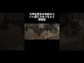 早く付き合っちゃえよ#恋愛