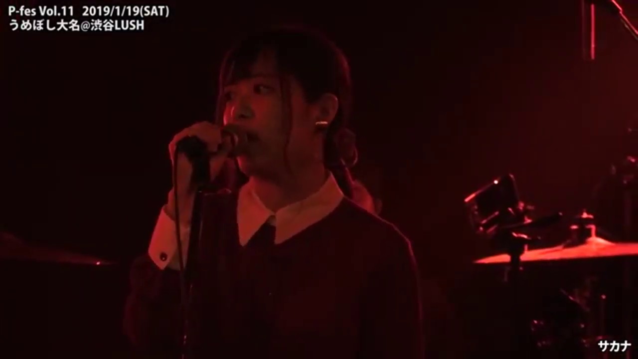 サカナ 座禅エクスタシーver 椎名林檎 コピー Youtube