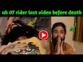 Babu bhaiya accident | UK07 Rider⁩ accident | uk07 rider anurag dobhal news | Anurag Dobhal passed 