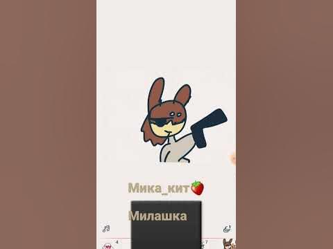 мика кит🍓🍓 - YouTube