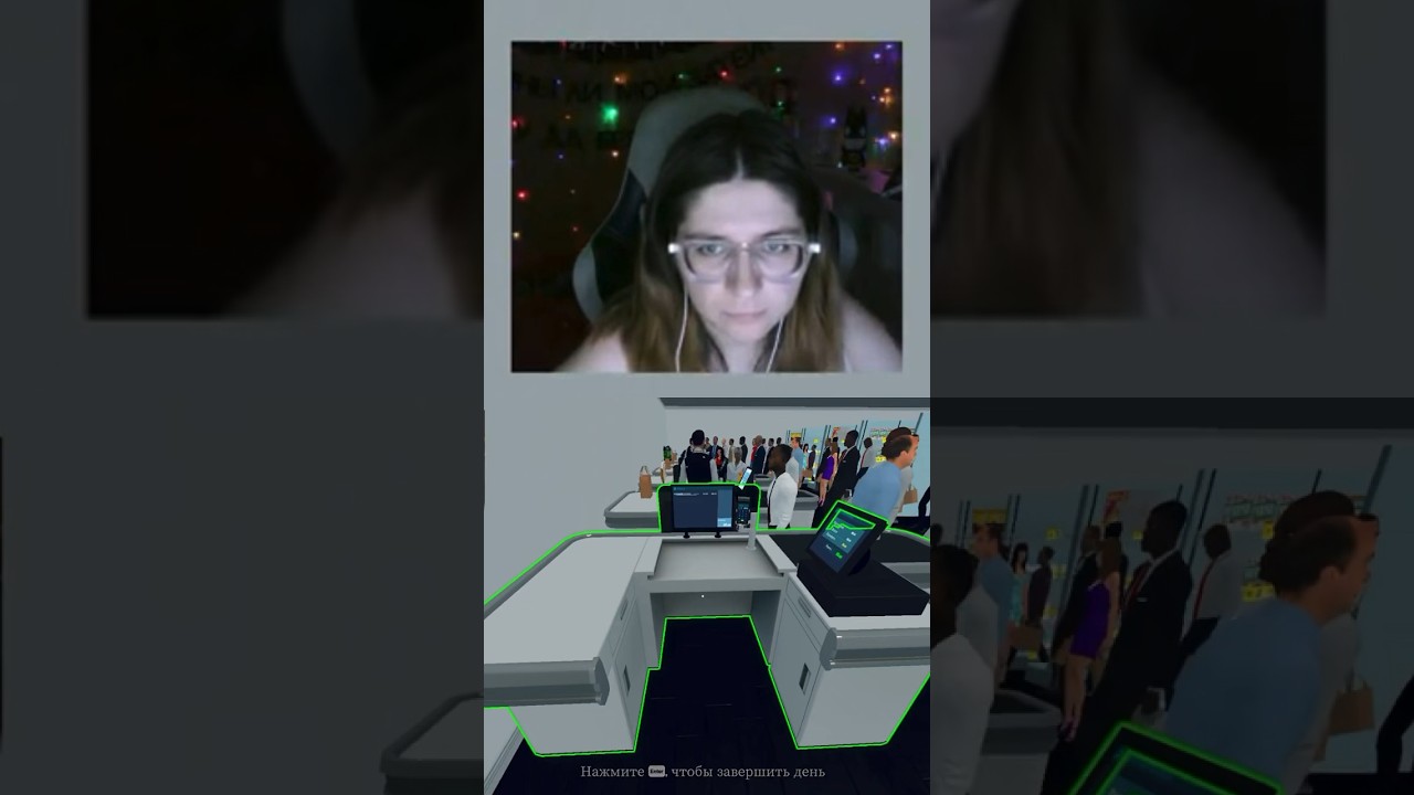 Кассир неведимка😅 