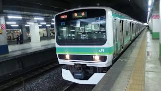 E231系0番台東マト130編成(機器更新車) JR常磐線快速取手行き 北千住駅発車