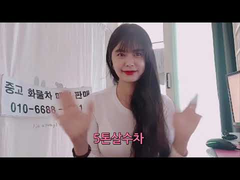 VAP5톤살수차스텐탱크