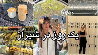 یک روز با من در شیراز Shiraz vlog