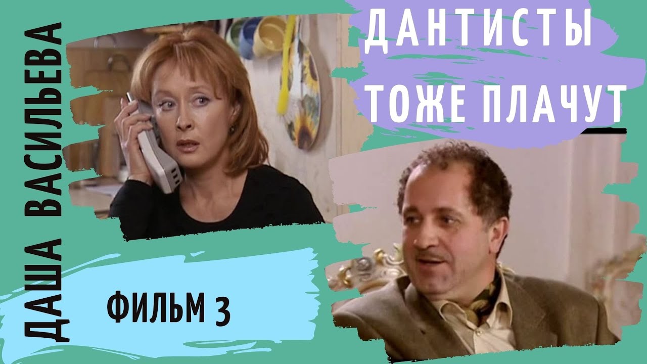Иронический детектив ауди