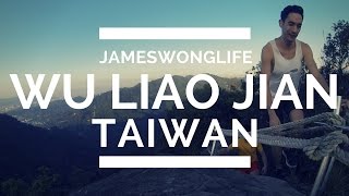 Wu Liao Jian 五寮尖 Hiking in Taipei Vlog Wu Liao Jian 五寮尖 Hiking in Taipei Vlog