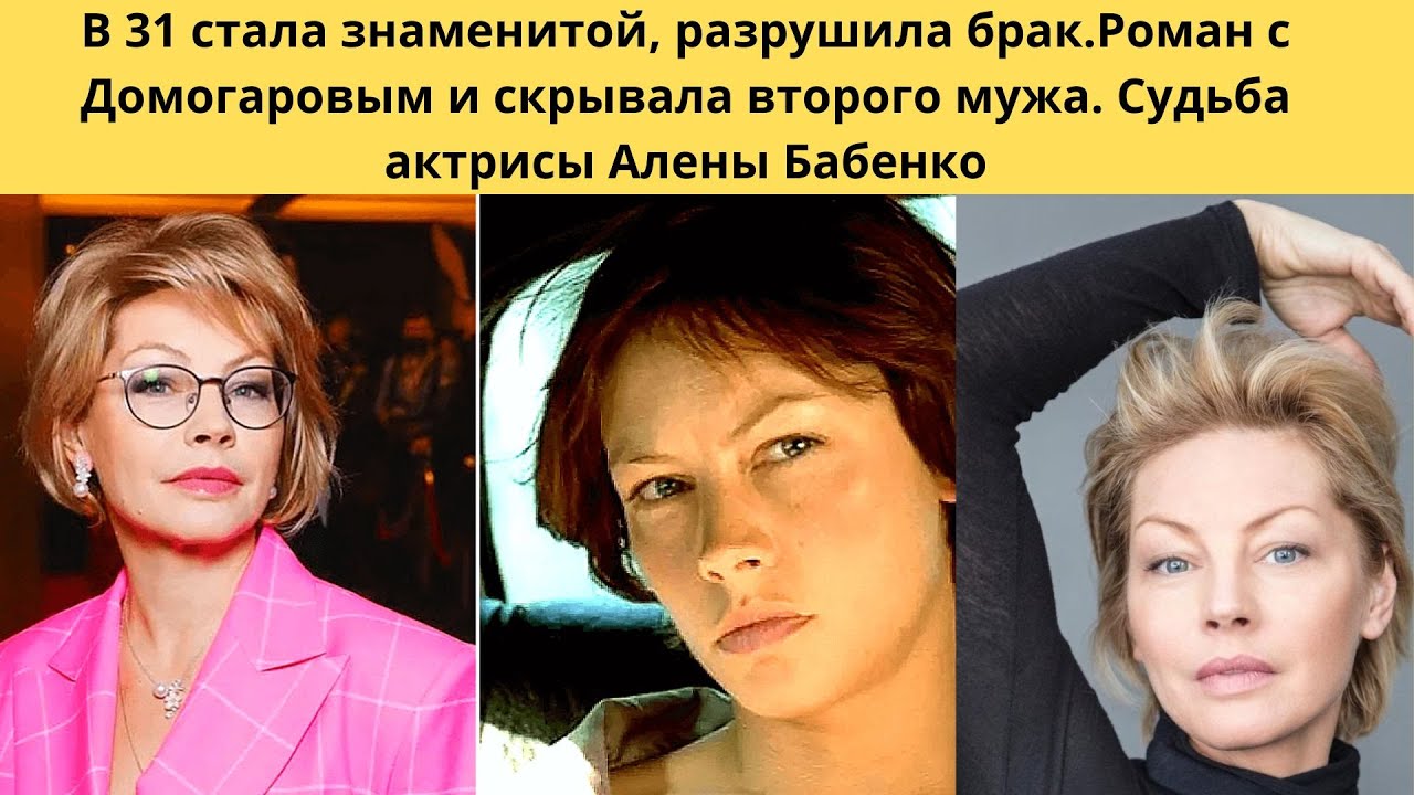 Алёна Бабенко Принимает Ванну – Однажды В Ростове 2012