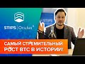 Возвращение 2017г. на рынок Криптовалют. Обзор монет от 13.02.2020 | BTC,NEO,ADA,XRP,EOS,XLM