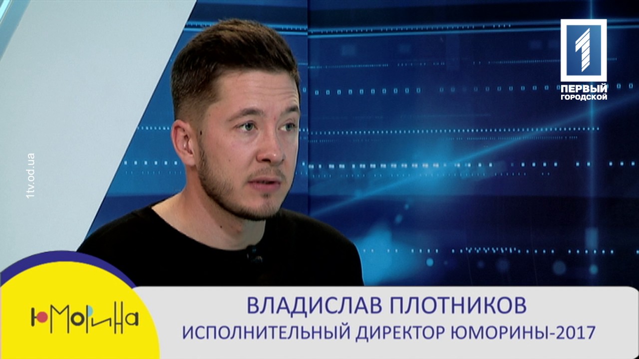 Плотников богдан михайлович