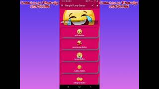 Social Status app with admin app || Android studio || TituSoftwares. screenshot 4