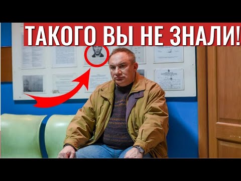 Скандальный СЕКРЕТ Николая Фоменко!