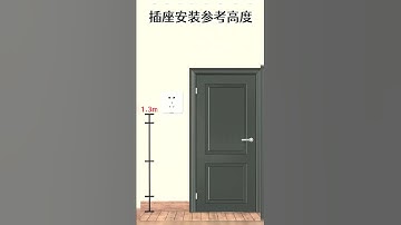 Ideal Socket Installation Height – Quick Guide! 🔌📏