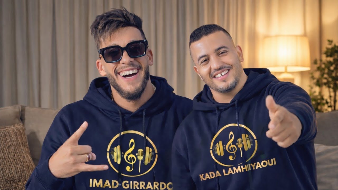 جديد شيخ قادة المهياوي رقادة 2026 بعنوان (القلب اليهودي)#الجميع