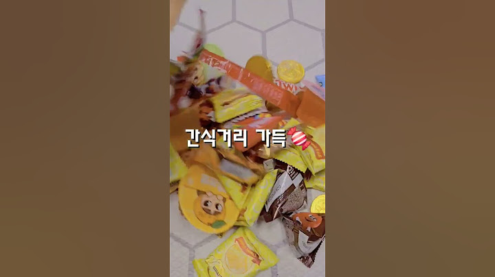 어드벤트 캘린더 직접 만들어 줬더니? #어드벤트캘린더 #크리스마스브이로그 #특별한선물 #브이로그 #만들기