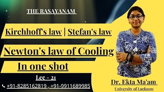 Kirchhoff's law | Stefan's law | Newton's law of Cooling in one shot | Ekta mam | TheRasayanam.