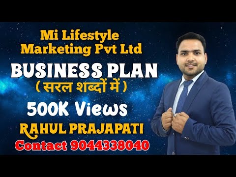 Mi lifestyle Business Plan ||9044338040|| 