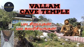 Thanjavur Big temple Architect is from this Place | Chengalpattu Hill Kudaivarai Kovil | Tamil