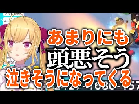 自分の切り抜きを見てあまりにも頭が悪そうで泣きそうになった鷹宮リオン【にじさんじ切り抜き】