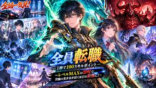 外つ神(2)