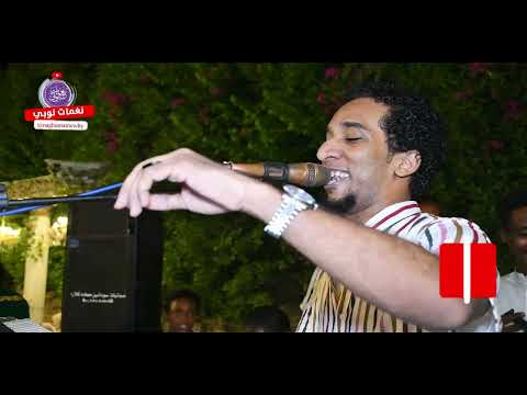 من اهلنا سافرنا بشكل جديد حمو اسماعيل 2023 أغنية سودانية كل جديد قناة نغمات نوبي